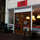Heinis & Zonen C - 21.01.12