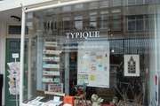 Typique-ambachtelijke-drukkerij-4084386-featured