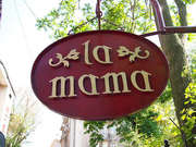 La-mama-strada-episcopiei-3658247-featured
