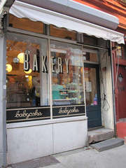 Babycakes-2366-featured
