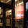 Katzs-delicatessen-1791-featured