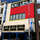 Unie-café-restaurant-de-11351-featured