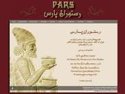 Pars-4955870-featured