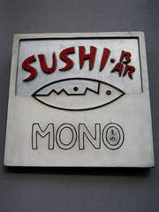 Sushi-bar-mono-6008-featured
